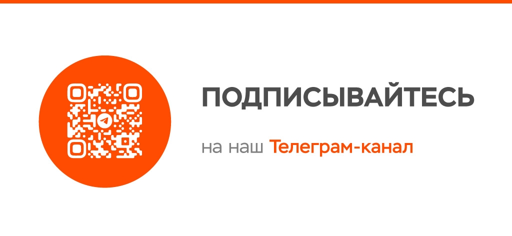Официальный Телеграм-канал Жилых комплексов Москвы «Мой адрес»